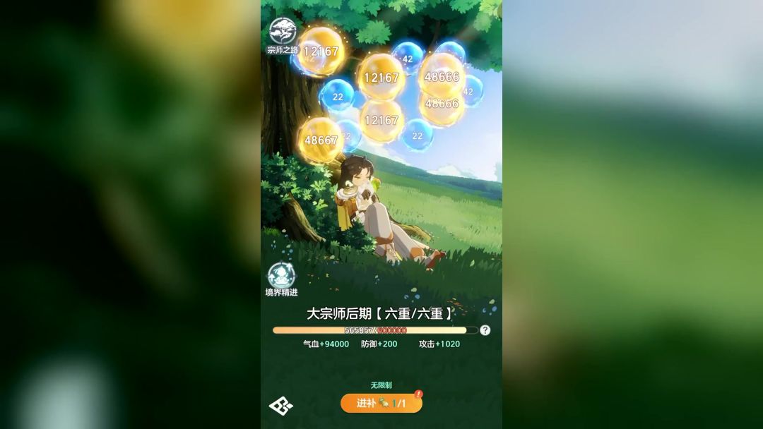 video-5697701