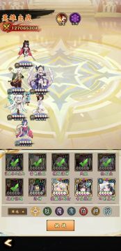 #无双萌将#