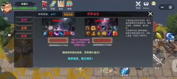 打本截图