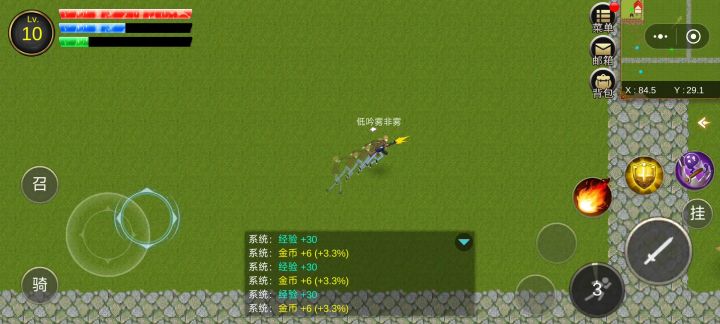 好玩截图