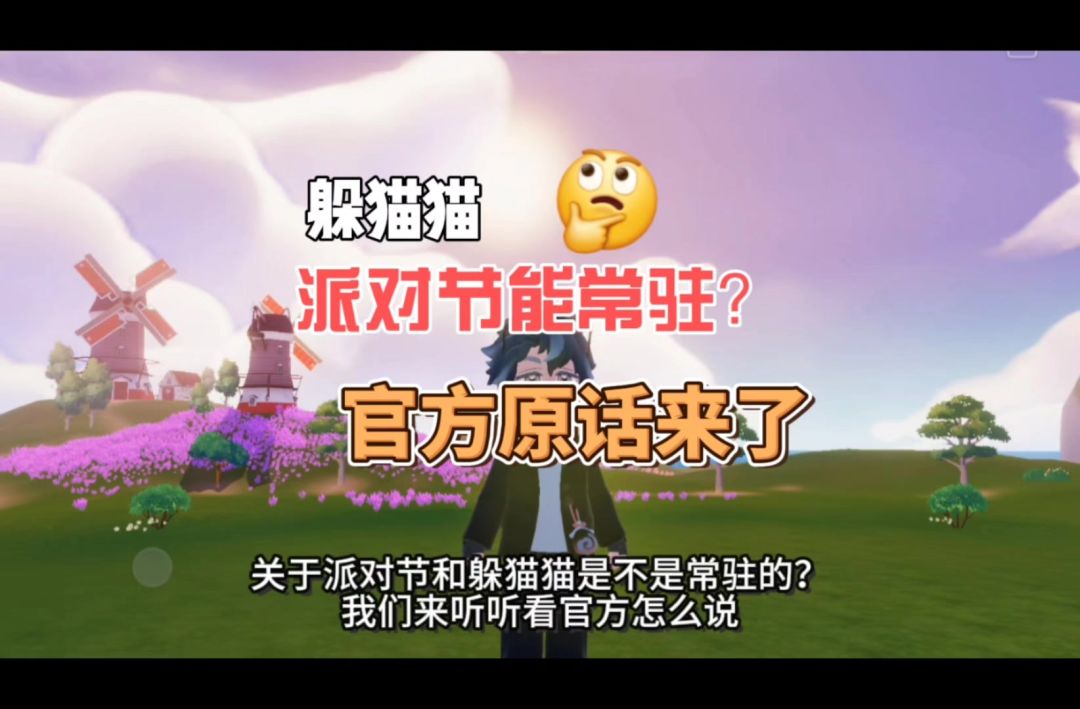 video-5697910