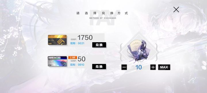 抽黑卡皮（虹卡皮）截图
