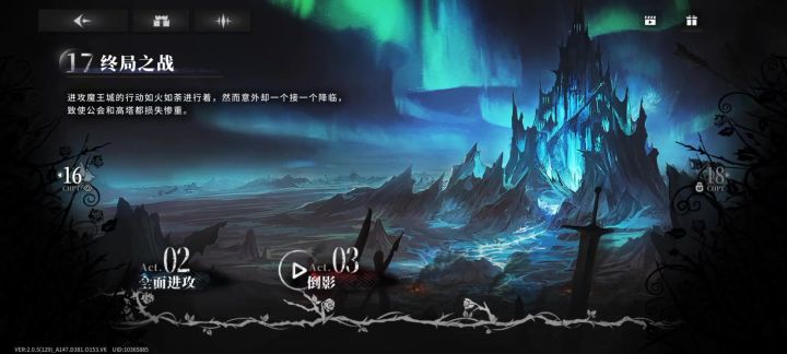 刚回坑又要逼我弃坑吗?截图