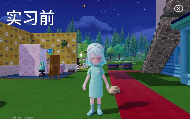 实习活下去!截图
