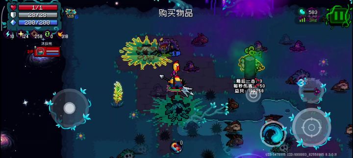 误闯天家截图