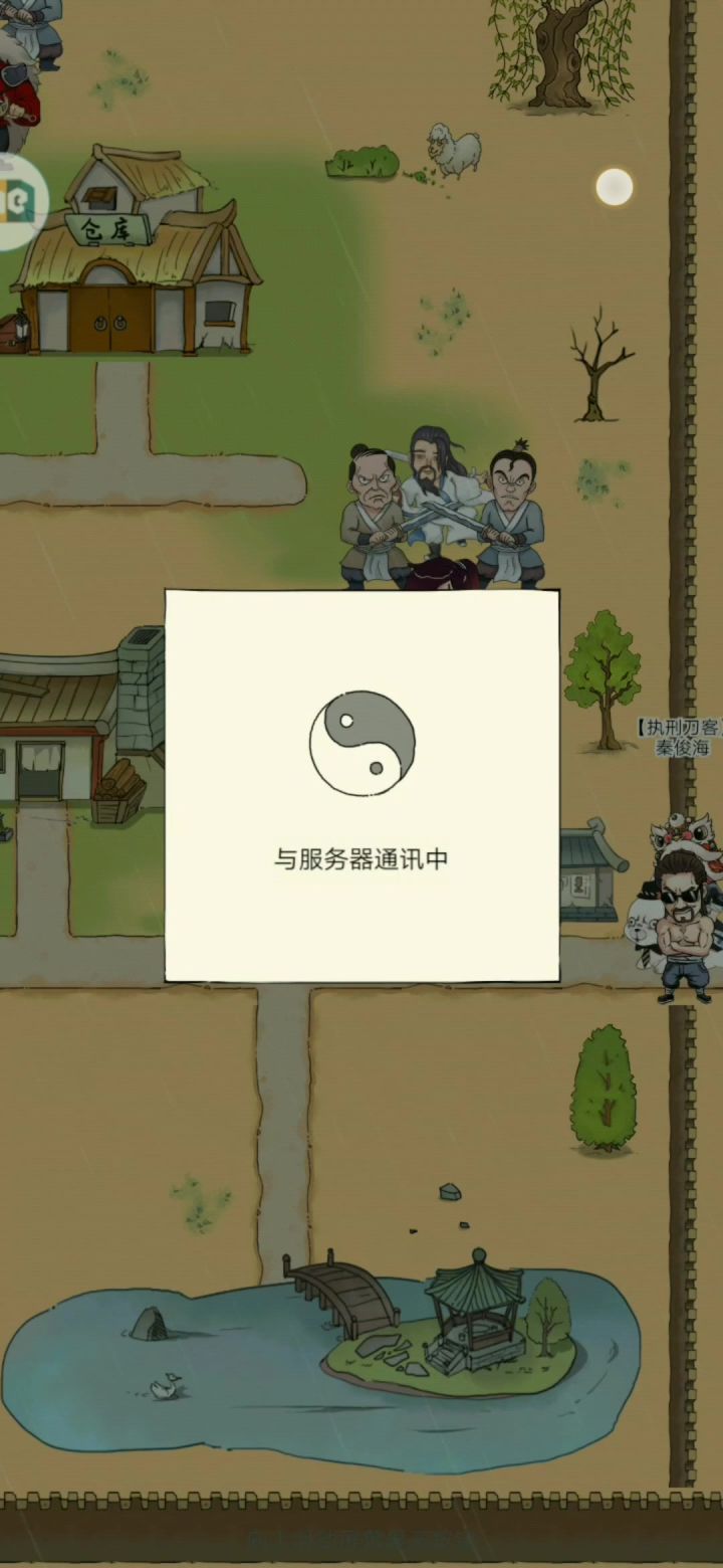游戏Bug截图