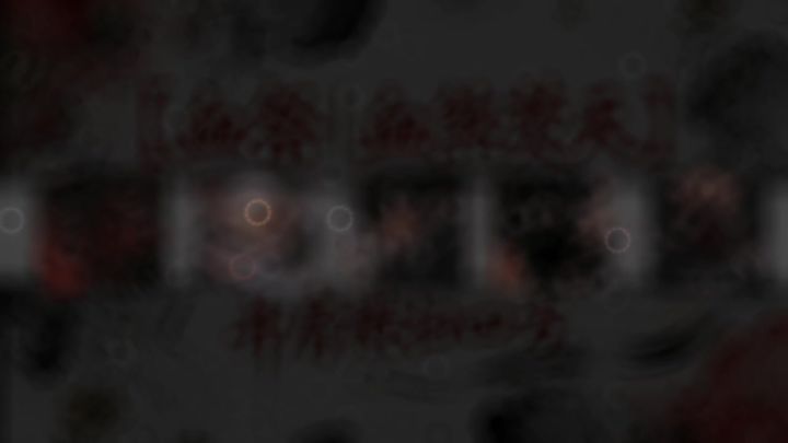 【血祭丨血煞焚天】大量招人有意者加🐧群1104271755截图