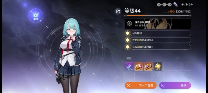 随便刷刷截图