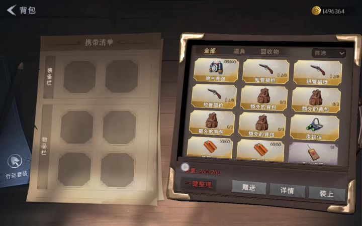 有谁要荧光棒吗,来找我截图