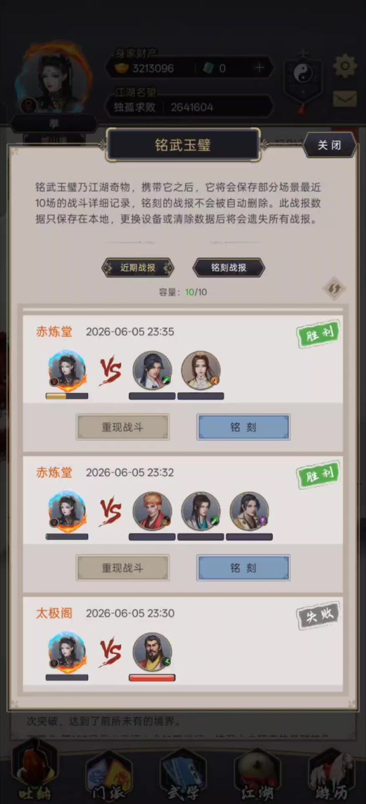 强行续命这一块还得是拳截图