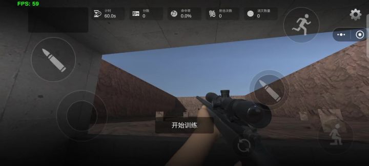 如何练狙截图
