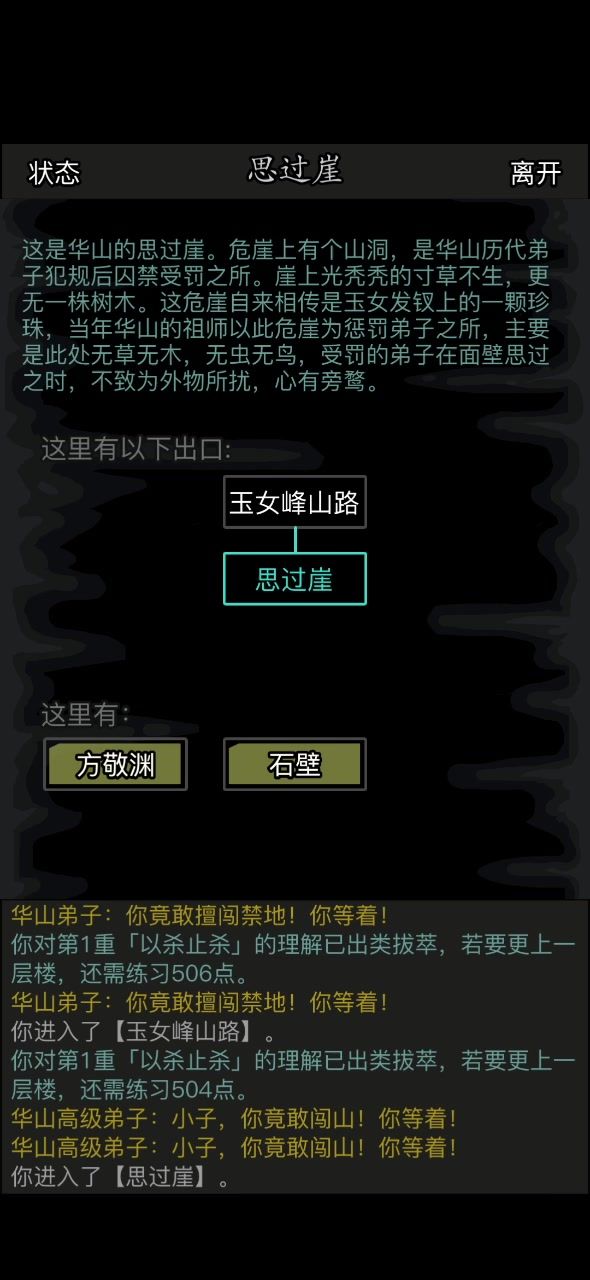 七杀布兰德截图