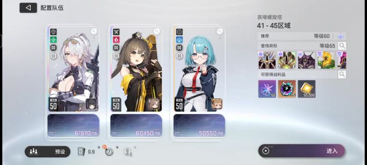 哇,咔咔咔,9大人毕业后截图