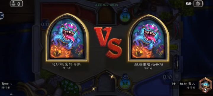 这是属于爆牌贼的胜利截图