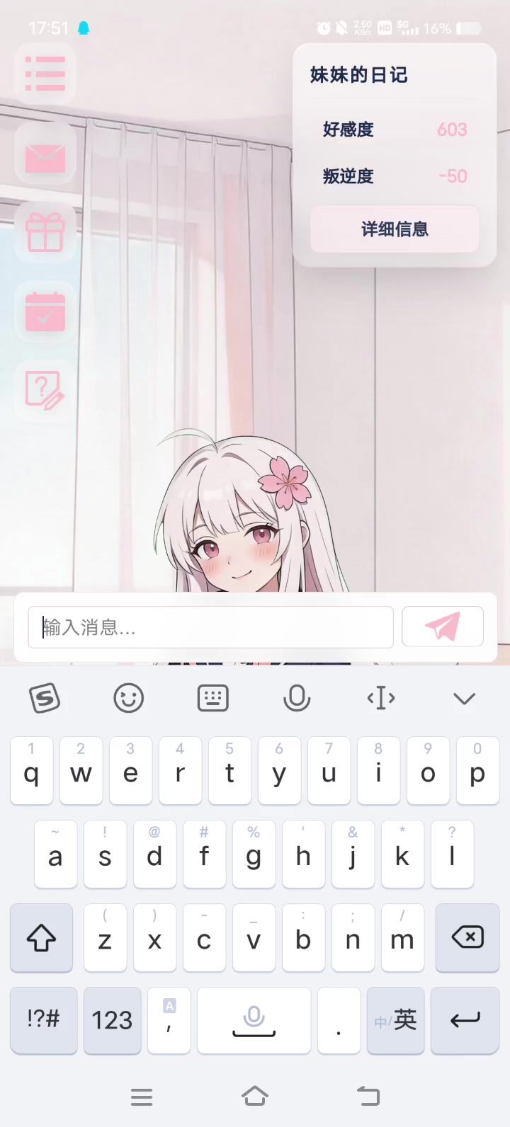 明天高考保持安静截图