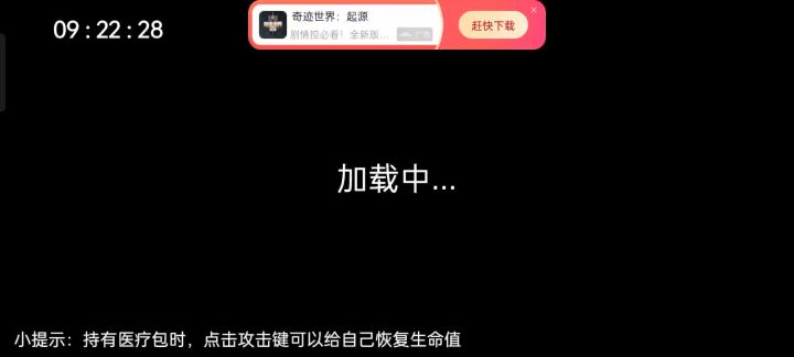 七日求生新世界游戏攻略截图