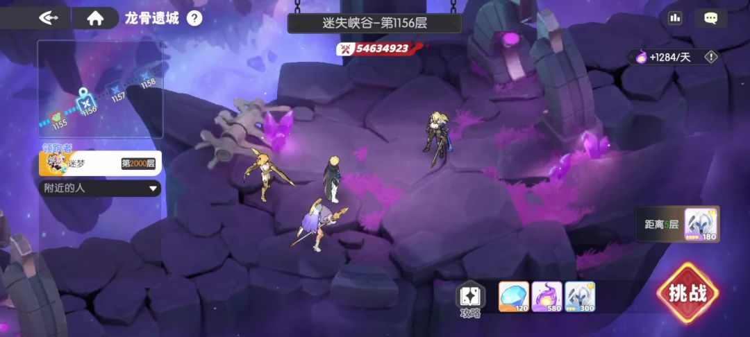 发个玄武大家参考一下截图