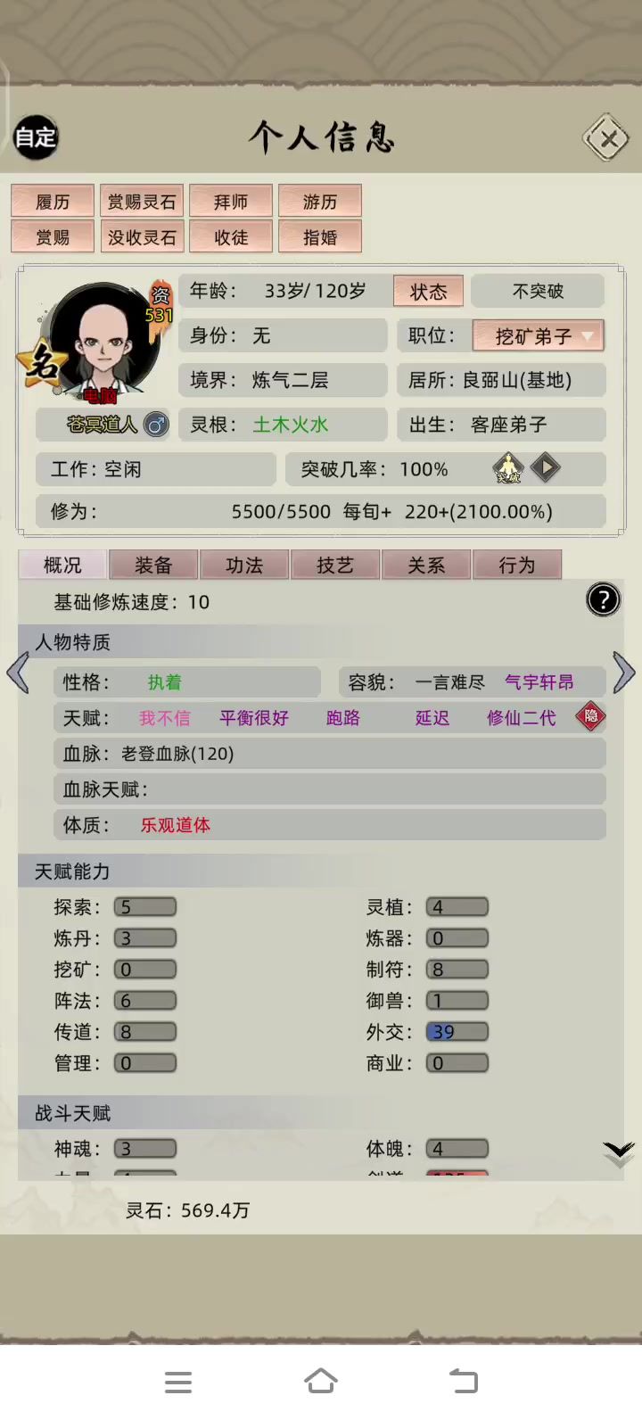 ?截图