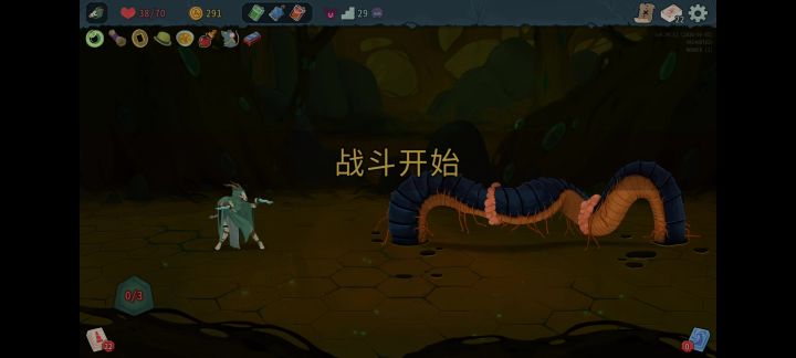 复活取消截图