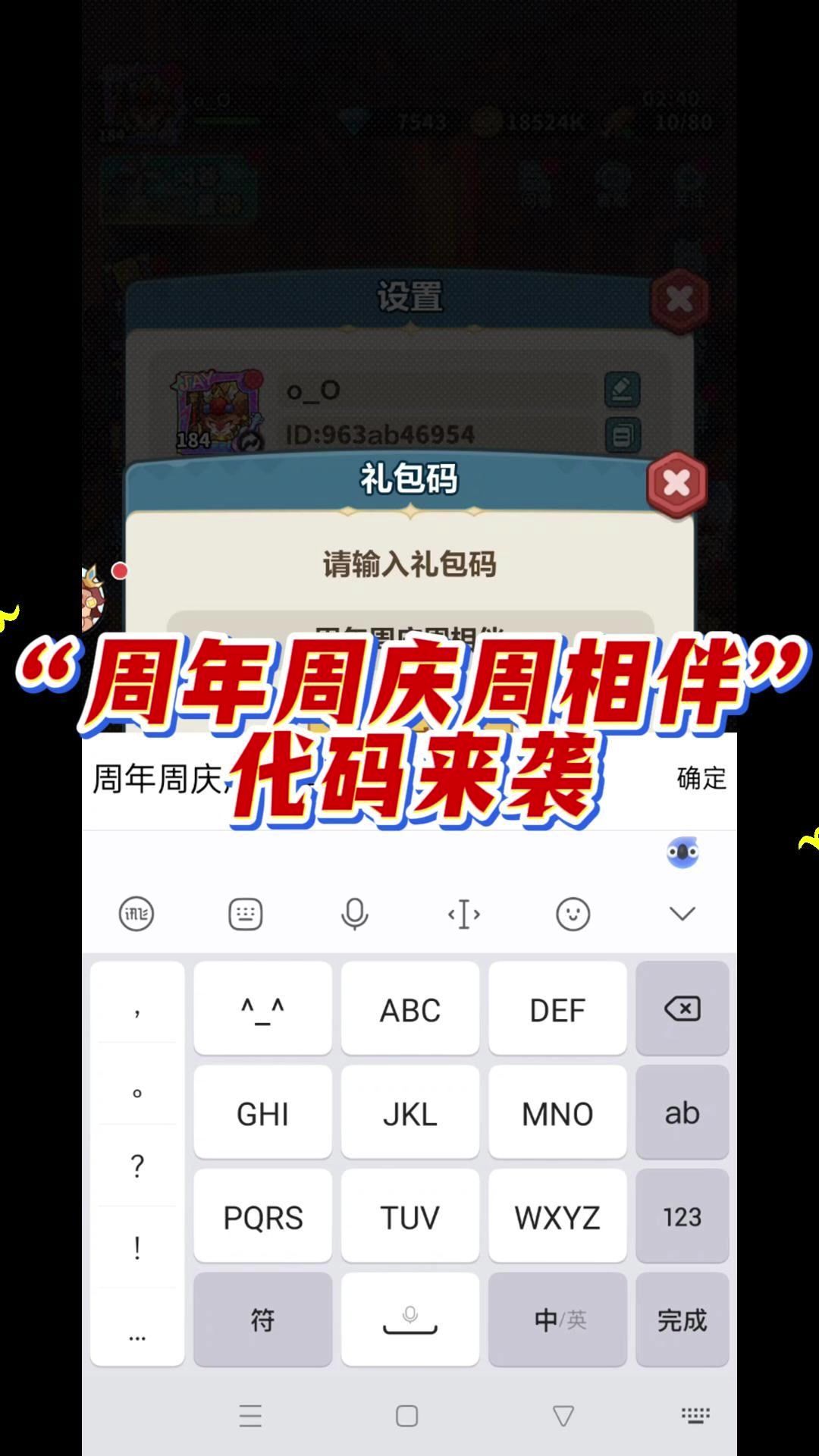 video-5699283