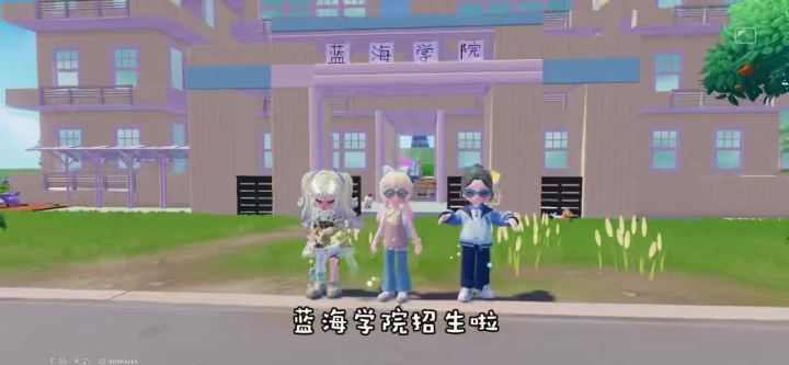 蓝海学院招生啦截图
