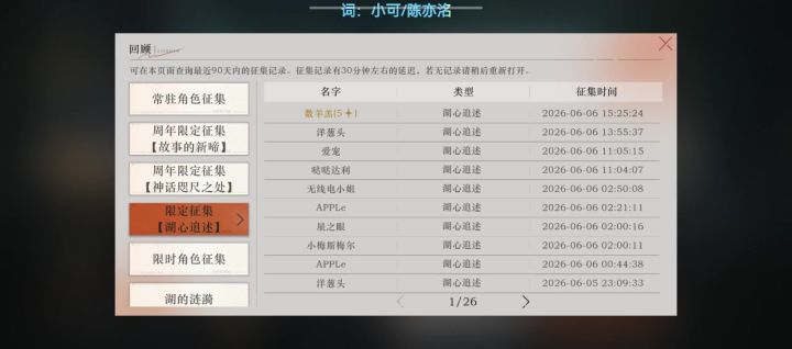 吐槽贴截图