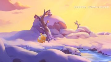 【水豚雪岭暖泉】竞技场 预览