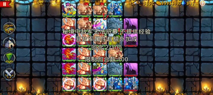 火奶团过地狱10截图