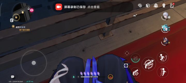 为啥我的是第一人称啊截图