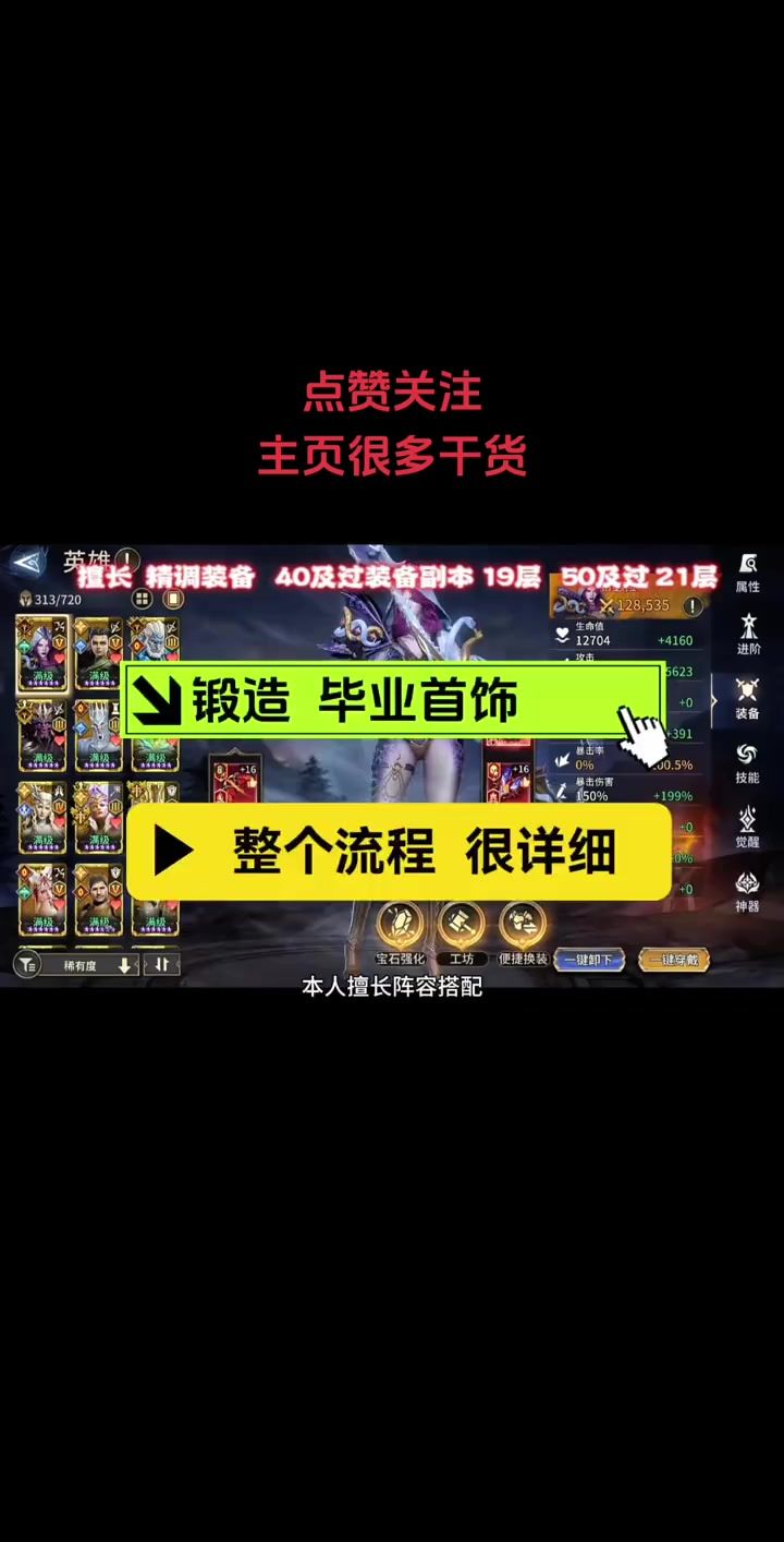 video-5699531