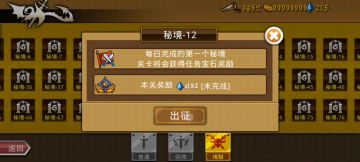 火奶团过地狱12（文字附带：火灵转职被动带什么）