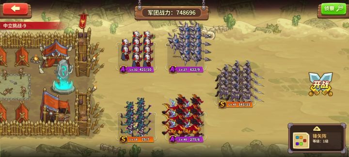 75w中立9 无专截图