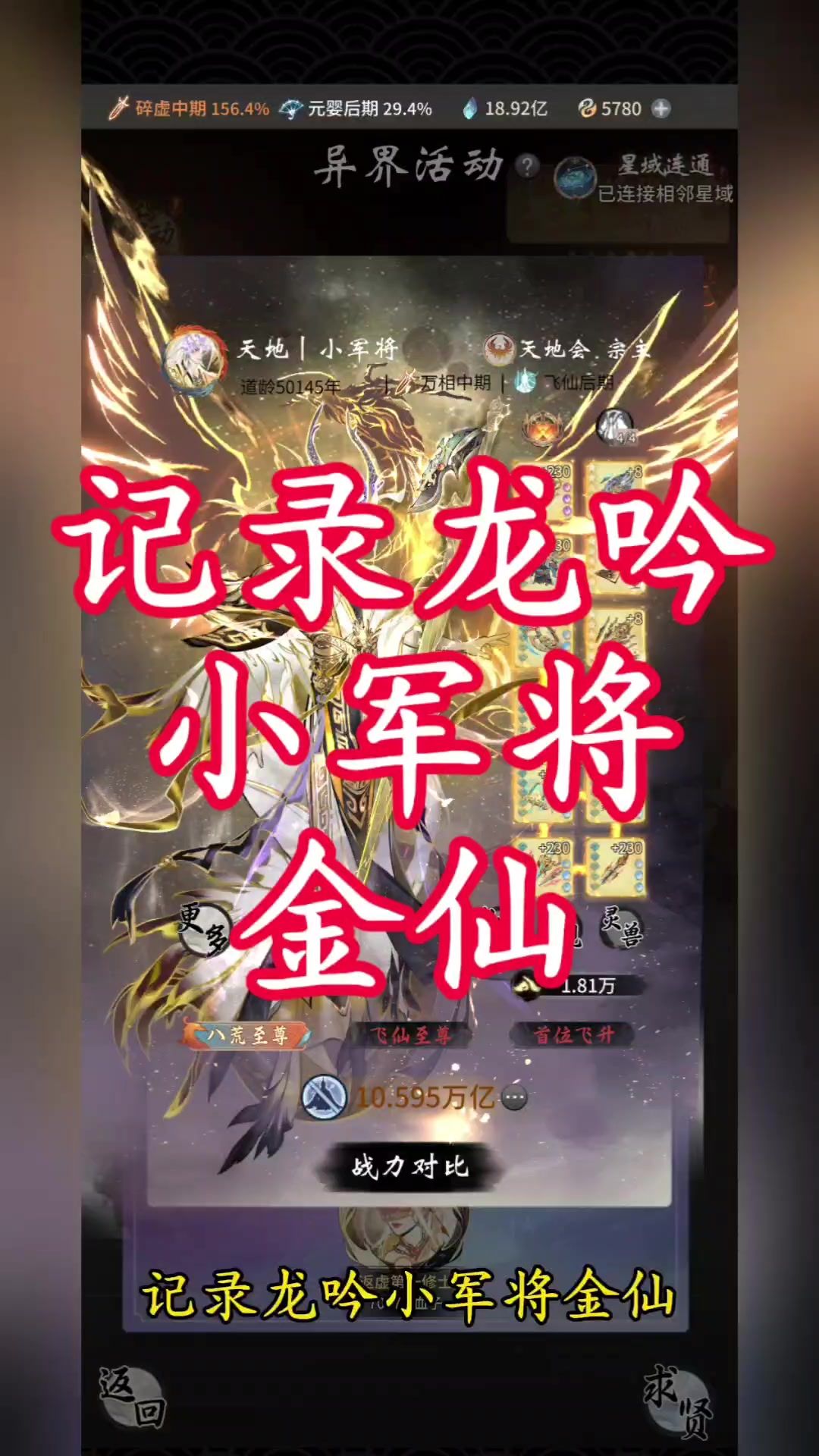 video-5699908