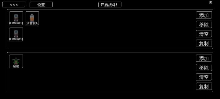 紫雷打守护小圆盾测试截图