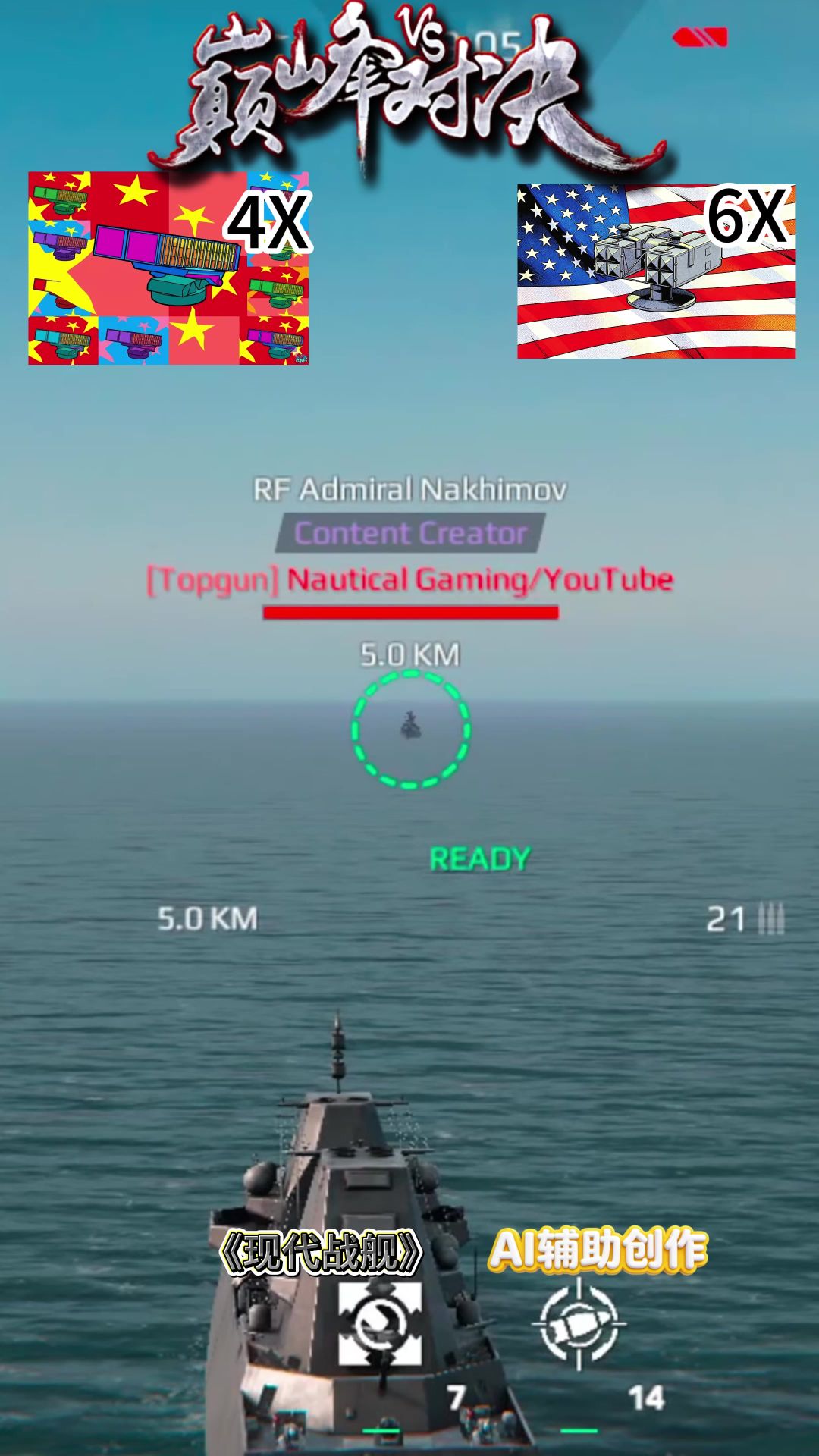 video-5699945