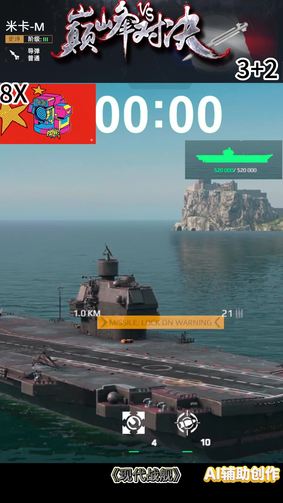 video-5699969