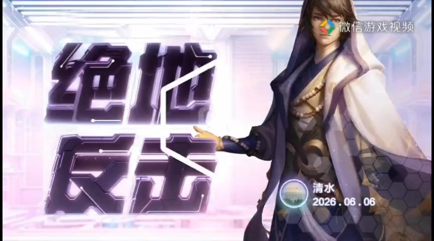 video-5699979