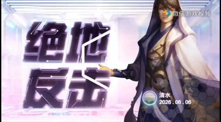 绝境之中亦存生路,岂不闻天无绝人之路截图