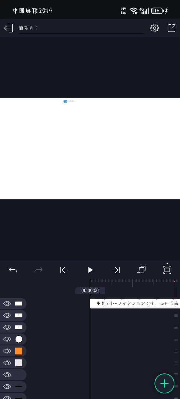 嘎达嘎达截图