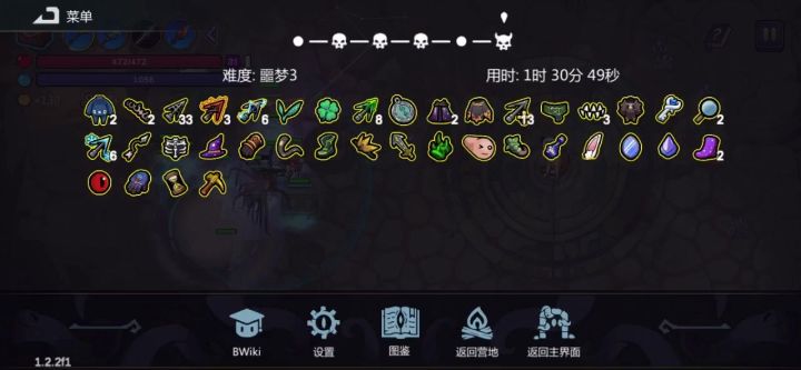 无盾 无刷 出啥用啥 虐狗头人截图