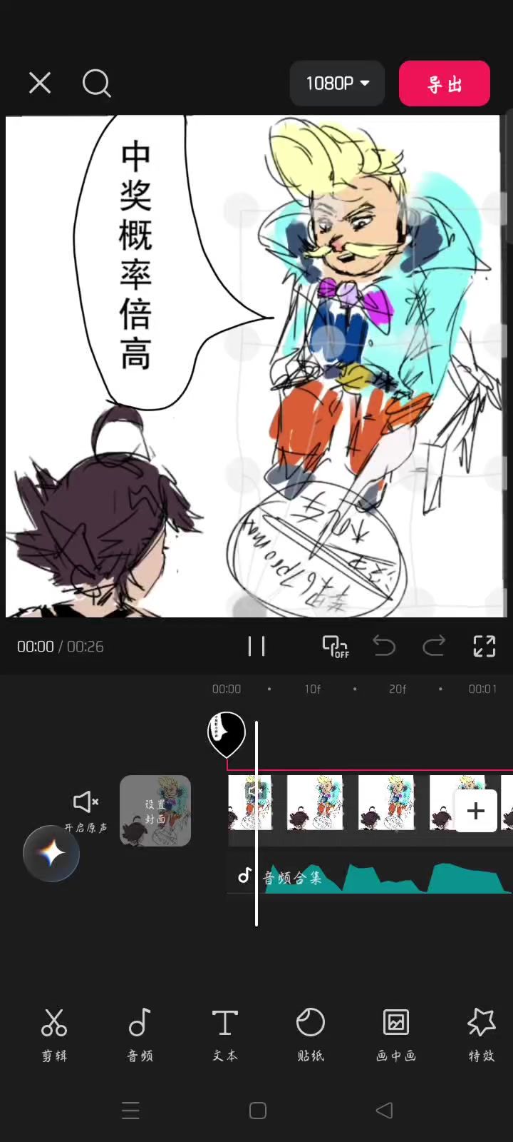 孩子们,等我有空画一下截图