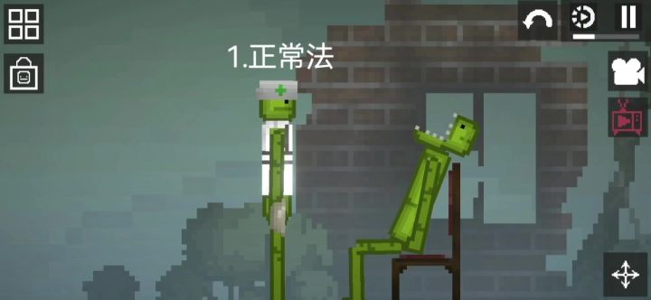 甜瓜医生喂药的几种方法截图