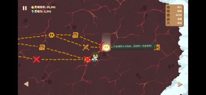 电表倒转，毒召唤截图