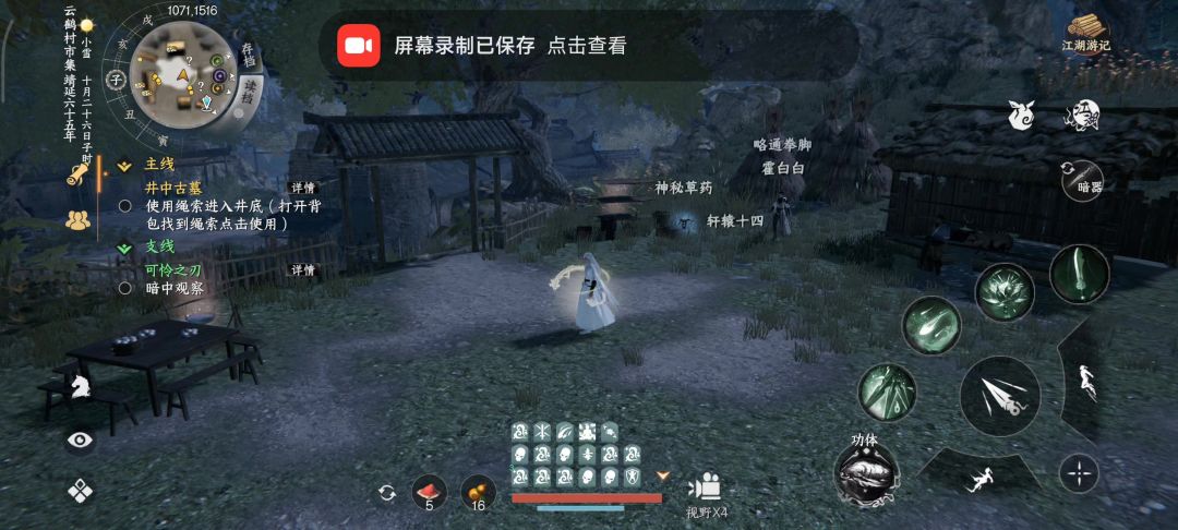 video-5700235