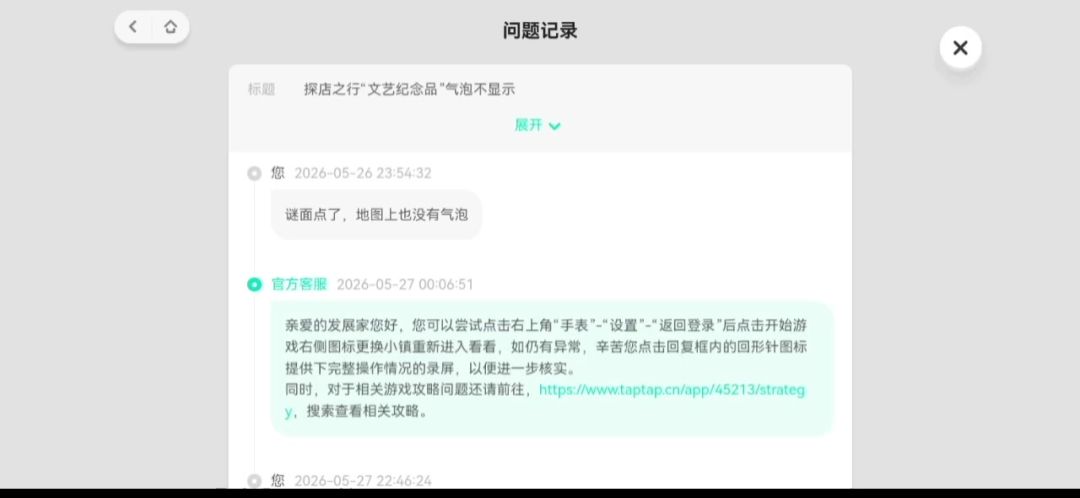 video-5700256
