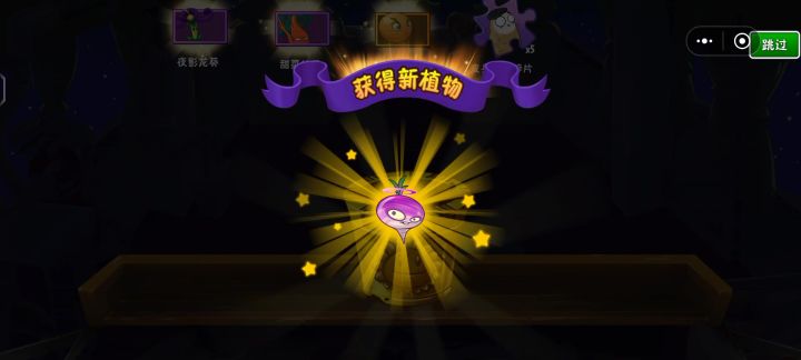 运气挺好的第一次十连就中了截图