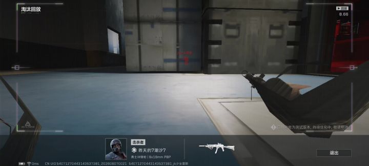 蟑螂地下你看你做的游戏截图