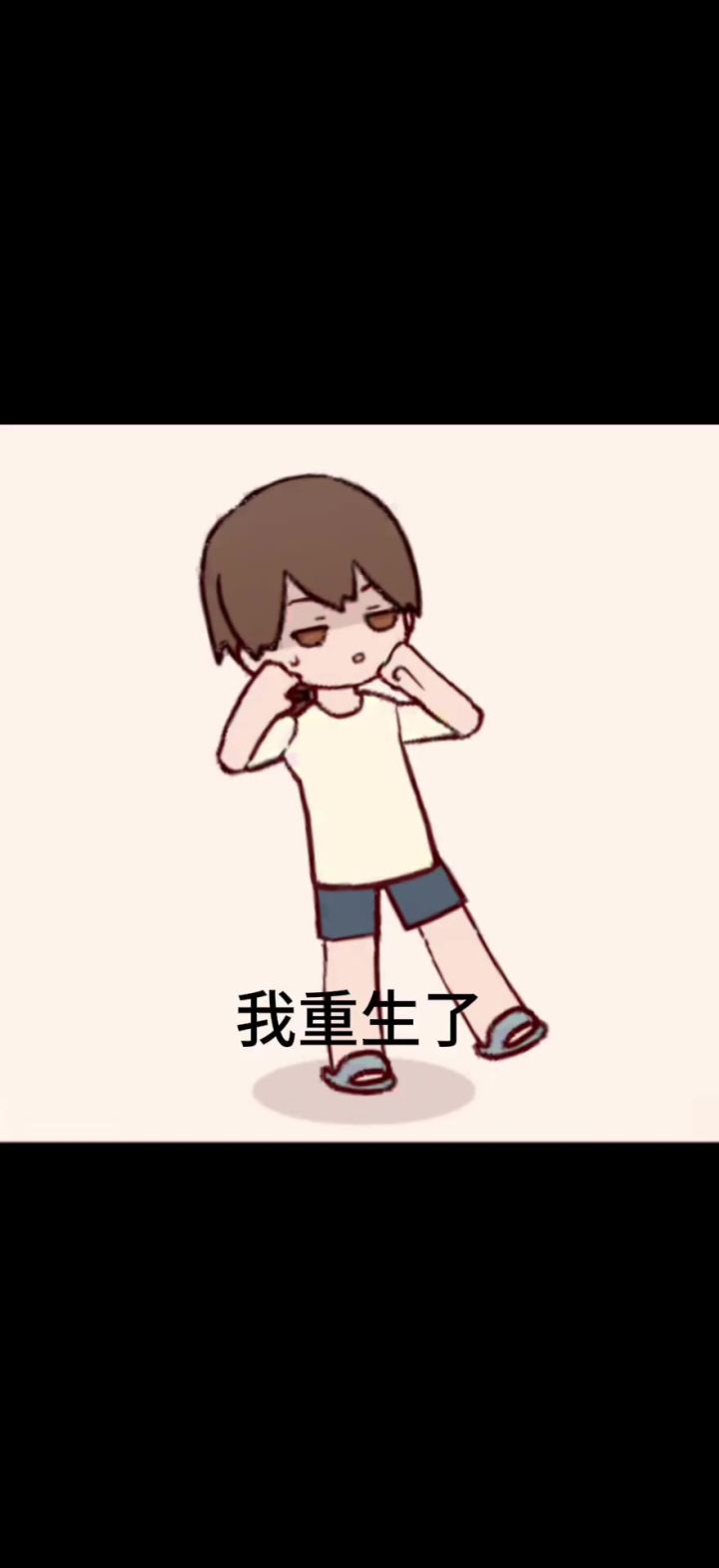 休闲时光穿搭展示截图