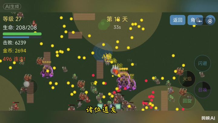 哈哈，第一次破纪录截图