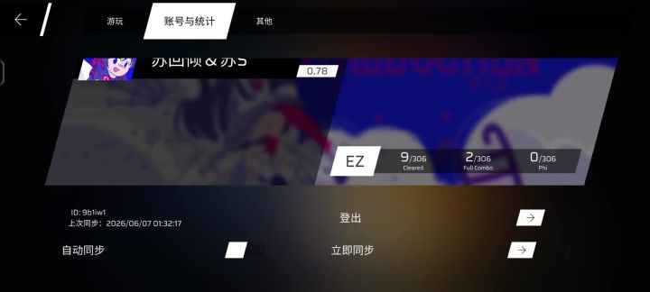 新手存档问题截图
